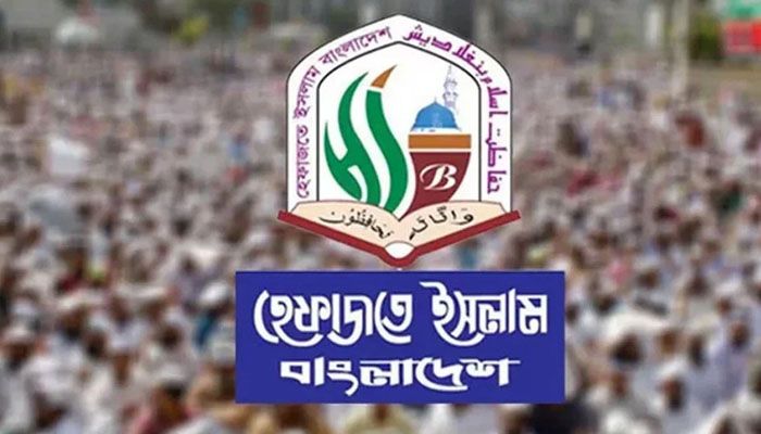 রাজধানীতে জুমার পর হেফাজতের বিক্ষোভ সমাবেশ