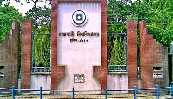 রাবি অধ্যাপকের বিরুদ্ধে প্রকাশনা জালিয়াতির অভিযোগ, তদন্তের দাবি