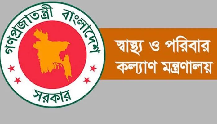 বছরে দুইবারের বেশি বিদেশ যেতে পারবেন না চিকিৎসকরা
