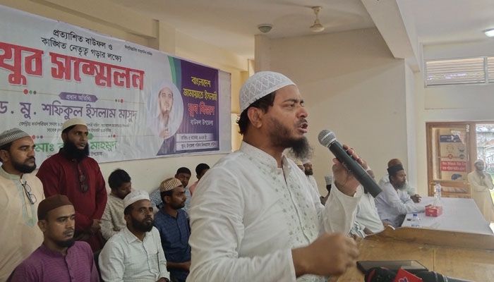 বৈষম্যহীন বাংলাদেশ গড়তে যুবকদের দায়িত্ব নিতে হবে : ড. শফিকুল ইসলাম