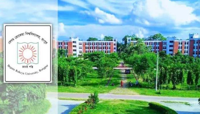 সাবেক উপাচার্যের বৈষম্যের শিকার বেরোবির ৯ শিক্ষক-কর্মকর্তা-কর্মচারী