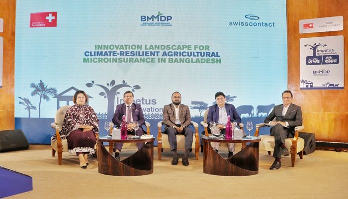 প্রান্তিক কৃষক ও ক্ষুদ্র ব্যবসায়ীদের জন্য বিএমএমডিপির দুই কৃষিবীমা