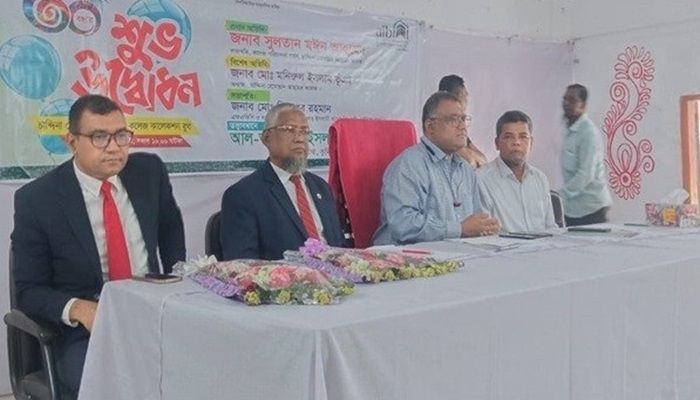কুমিল্লার চান্দিনায় আল-আরাফাহ্ ইসলামী ব্যাংকের কালেকশন বুথ উদ্বোধন