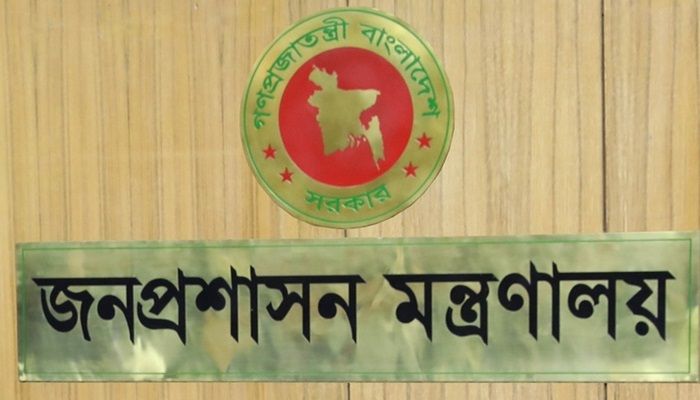 ভেঙে গেল আর্থিক প্রতিষ্ঠান বিভাগের শক্তিশালী সিন্ডিকেট