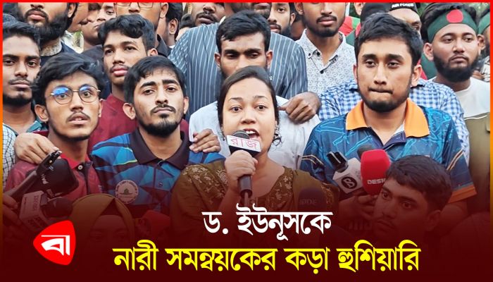 উত্তরবঙ্গে আপনারা নেতৃত্ব খুঁজে পান না! প্রশ্ন নারী সমন্বয়কের