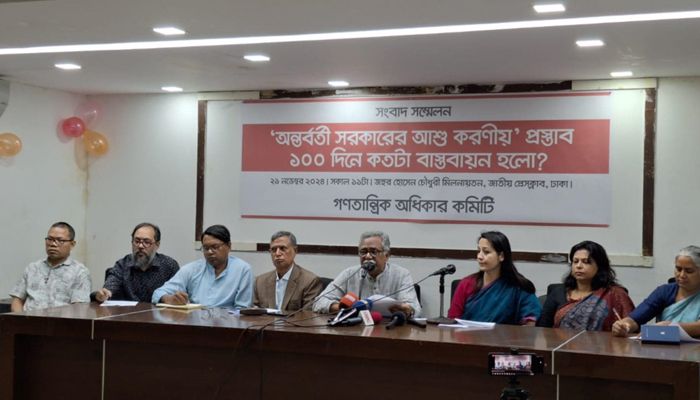 শিগগির নির্বাচনের রোপম্যাপ না দিলে অনাস্থা তৈরি হতে পারে: আনু মুহাম্মদ