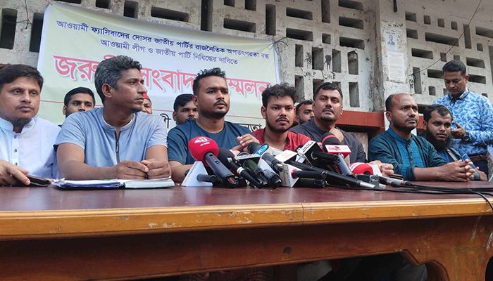 জাপার কার্যালয়ের সামনে গণপ্রতিরোধ কর্মসূচির ঘোষণা