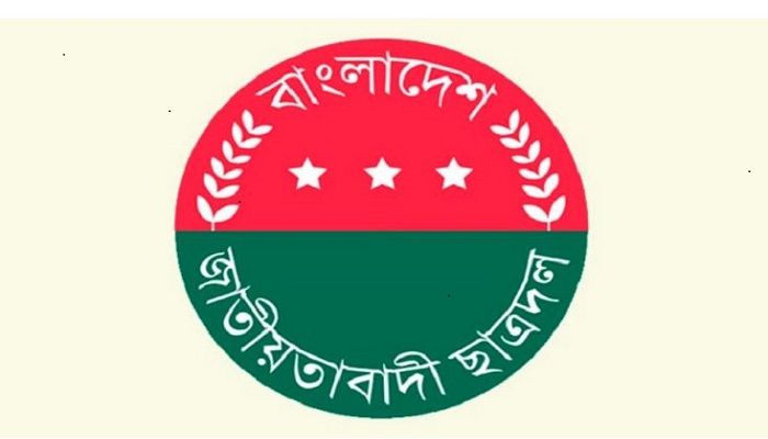 ঢাবি ছাত্রদলের পূর্ণাঙ্গ কমিটি ঘোষণা 
