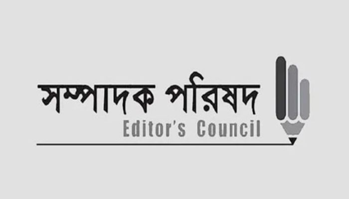 প্রেস অ্যাক্রিডিটেশন বাতিল, সংবাদ মাধ্যমের স্বাধীনতার অন্তরায়