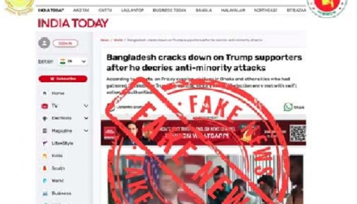 বাংলাদেশে ট্রাম্পের সমর্থকদের গ্রেপ্তারের ঘটনা ঘটেনি : প্রধান উপদেষ্টার প্রেস উইং ফ্যাক্টস