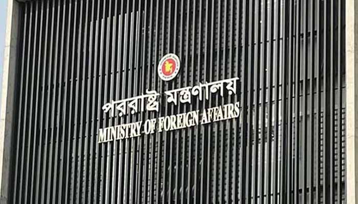 কলকাতায় বাংলাদেশের পতাকা অবমাননা, ঢাকার তীব্র নিন্দা