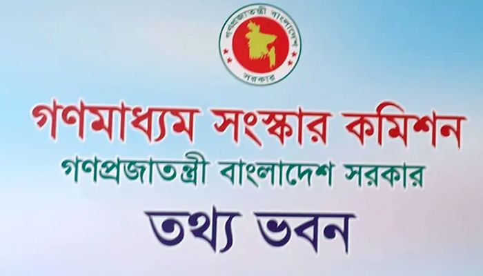 অংশীজনের সঙ্গে মতবিনিময়সহ কয়েকটি সিদ্ধান্ত