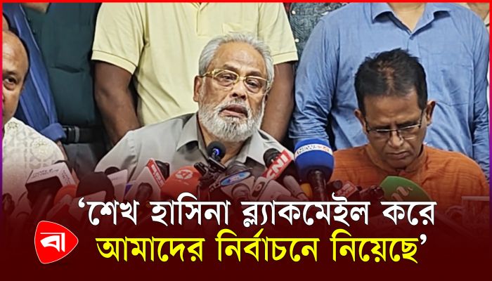 হাতি গর্তে পড়লে চামচিকাও লাথি মারে : জিএম কাদের