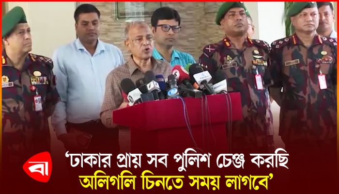 সীমান্তে কোনো শিথিলতা দেখানো যাবে না : স্বরাষ্ট্র উপদেষ্টা