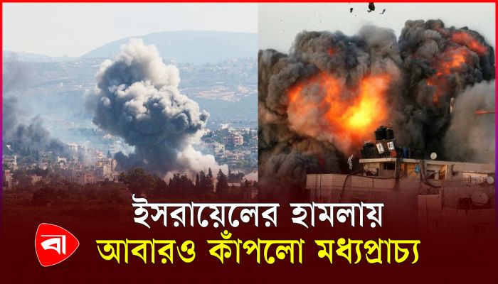 গাজায় ও লেবাননে ইসরায়েলি হামলায় শতাধিক নিহত