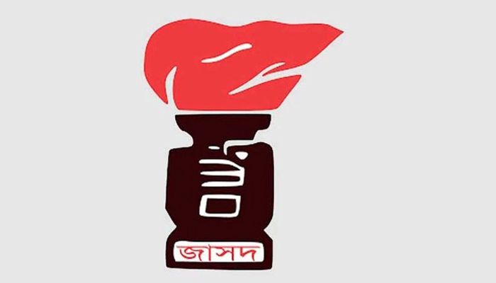 মেটিক্যুলাস ডিজাইনের অংশ হিসাবেই ছাত্রদের মধ্যে বিভক্তি: জাসদ