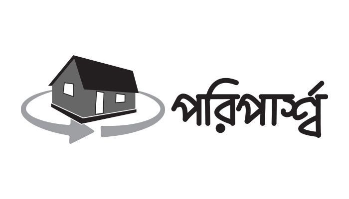 নারীর অধিকারের পথ সুগম হোক