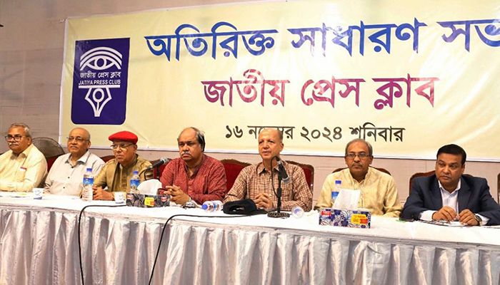 জাতীয় প্রেসক্লাবের নির্বাচন এক বছর পেছাল