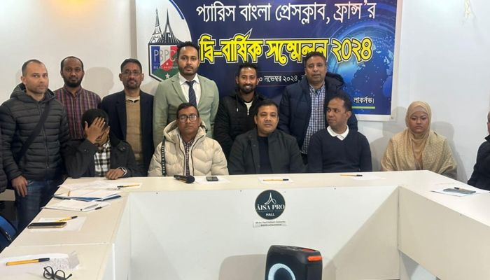 প্যারিস-বাংলা প্রেস ক্লাব ফ্রান্সের কমিটি গঠন