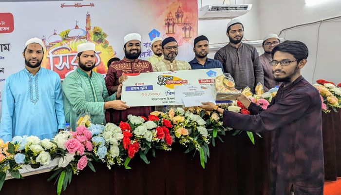 ছবি : সংগৃহীত
