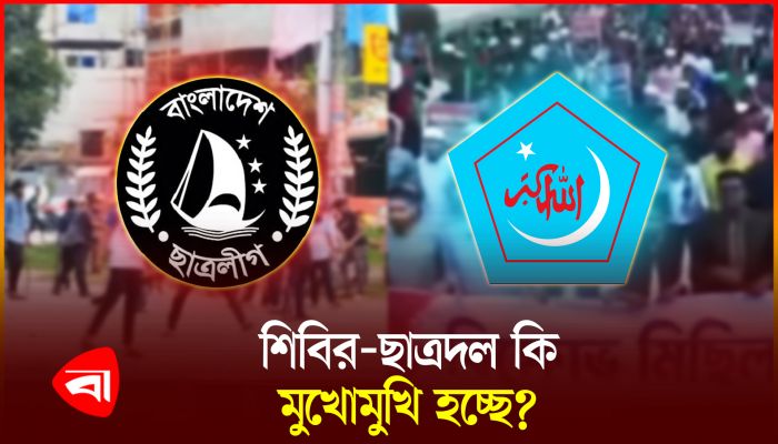 বিশ্ববিদ্যালয়গুলোতে সক্রিয় হয়ে উঠছে ছাত্র সংগঠনগুলো