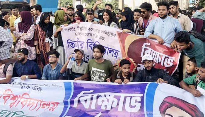 বৈঠক করতে শিক্ষা মন্ত্রণালয়ে তিতুমীরের ১২ শিক্ষার্থী