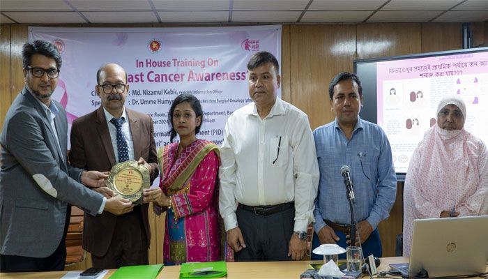 সচিবালয়ে স্তন ক্যান্সার সচেতনতা সেমিনার
