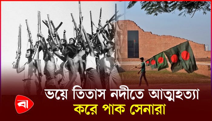 ভেস্তে যায় যুক্তরাষ্ট্রের পরিকল্পনা