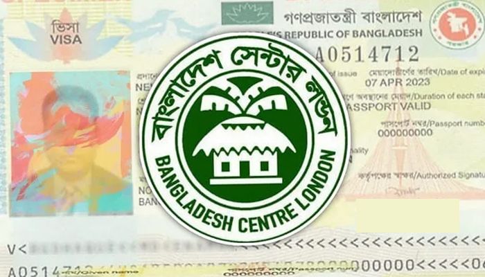 অবিলম্বে নো-ভিসার ফি ৪৬ পাউন্ড পুনর্বহালের দাবি বাংলাদেশ সেন্টার লন্ডনের