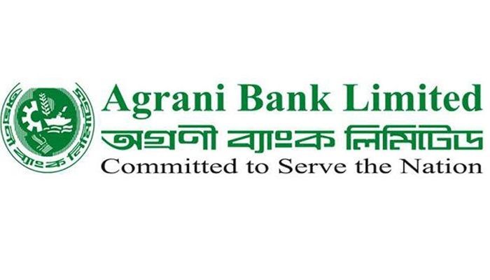 ঋণ আদায়ে জোর দিচ্ছে অগ্রণী ব্যাংক