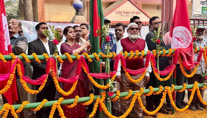 ৭১-এর পতাকা ওড়ানোর স্থানে সমবেত কণ্ঠে জাতীয় সংগীত