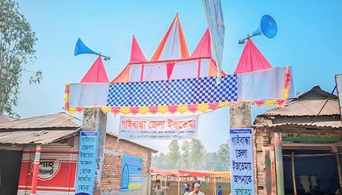 শুরু হয়েছে তিন দিনব্যাপী জেলা ইজতেমা