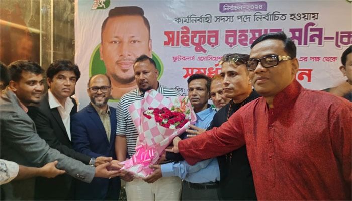 ফ্যাবের সংবর্ধনায় সিক্ত মনি