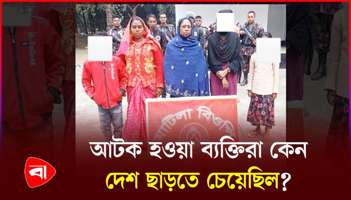 ঝিনাইদহের মহেশপুর সীমান্তে ২৪ ঘণ্টায় আটক ৪৭