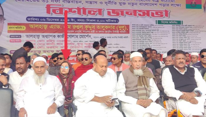 বিএনপির জনসভা মঞ্চে পলকের শ্যালিকা