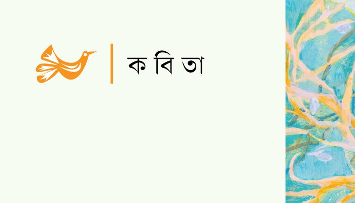 কেন্দ্রাভিমুখ