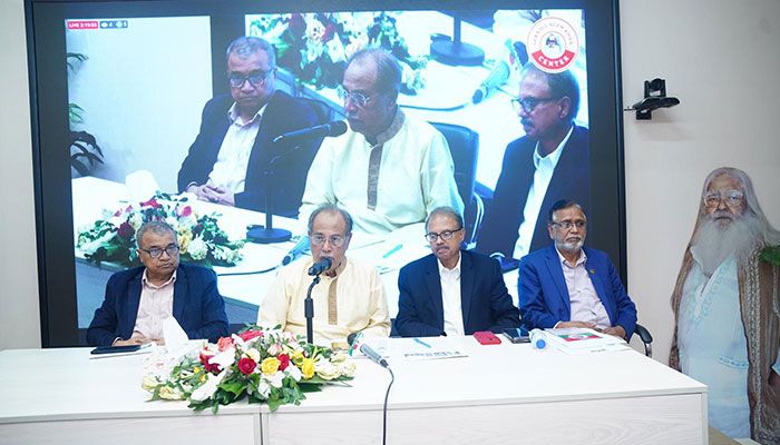 সিরাজুল আলম খান সেন্টার