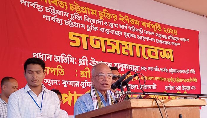 ‘পার্বত্য চুক্তির দায়ভার অন্তর্বর্তী সরকারকেও নিতে হবে’ 