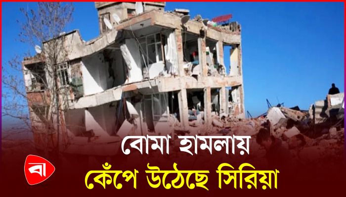 সিরিয়ায় নতুন করে ৫০ হাজার মানুষ বাস্তুচ্যুত