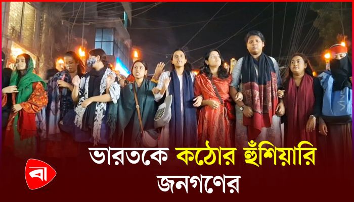 সহকারী হাইকমিশনে হামলার প্রতিবাদে টাঙ্গাইলে মশাল মিছিল