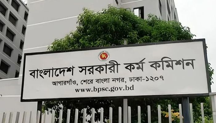 বিসিএসে আবেদন ফি ও মৌখিক পরীক্ষার নম্বর কমল