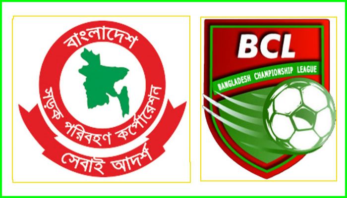 ফুটবলে সগৌরবে আসছে বিআরটিসি