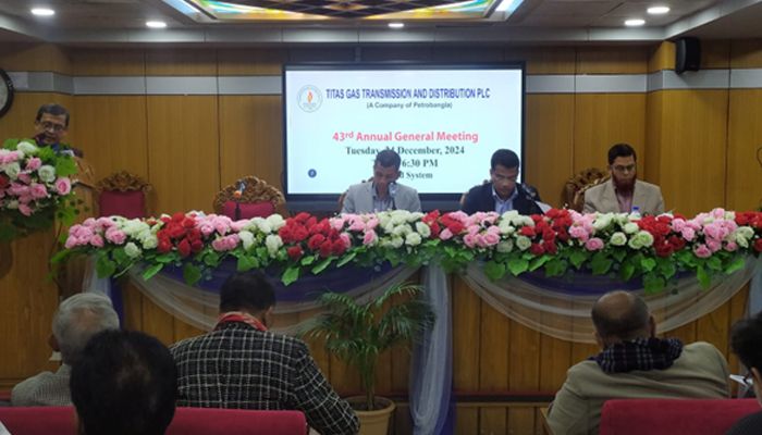 তিতাস গ্যাস টিঅ্যান্ডডি কোম্পানির ৪৩তম বার্ষিক সভা