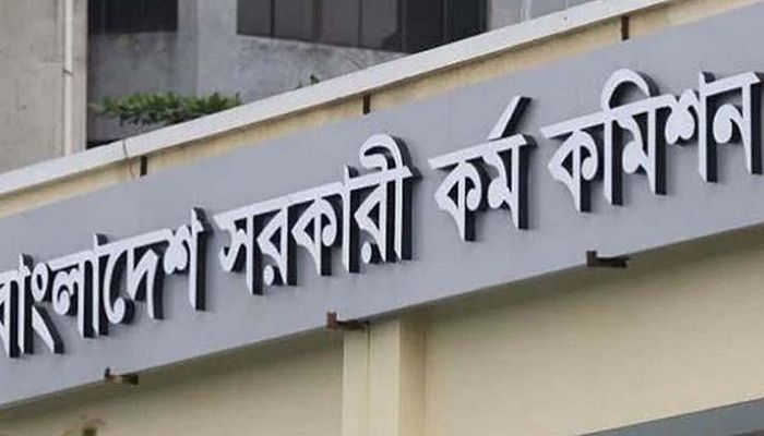 ৪৩তম বিসিএসের নতুন প্রজ্ঞাপন জারি, বাদ পড়েছেন ১৬৮ জন