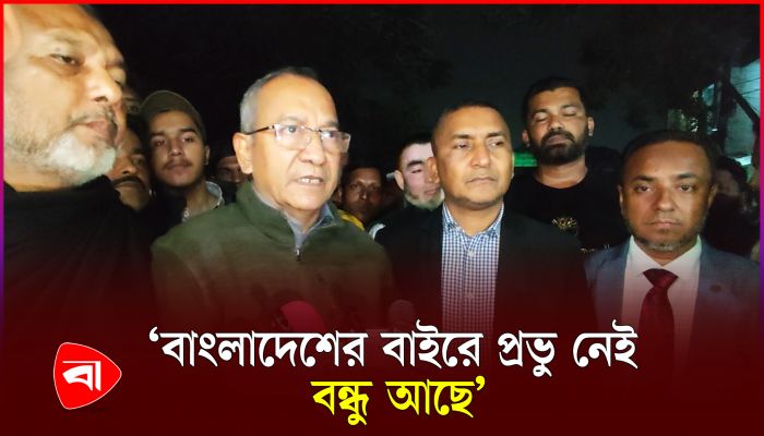 ভারতকে প্রভুত্ব নয়, বন্ধুত্বের বার্তা দিতে চাই : মোনায়েম মুন্না