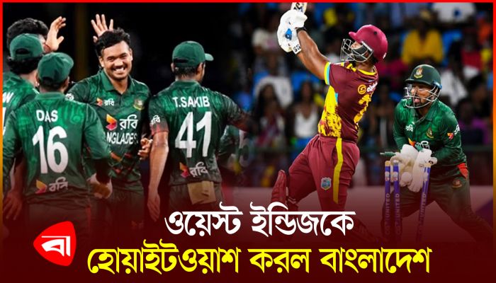 জাকের আলীর টর্নেডো, বোলারদের নৈপুণ্যে ইতিহাস বাংলাদেশের
