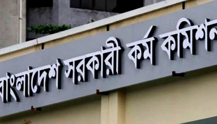 ৪৭তম বিসিএসের আবেদন শুরু ২৯ ডিসেম্বর