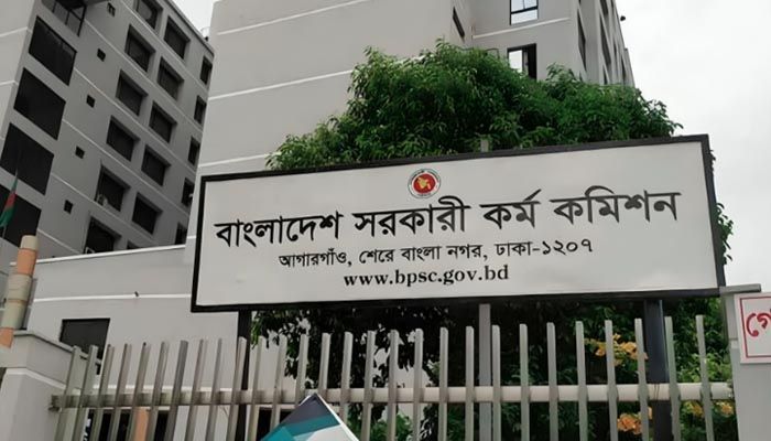 ৪৪তম বিসিএসের মৌখিক পরীক্ষা শুরু ৫ জানুয়ারি