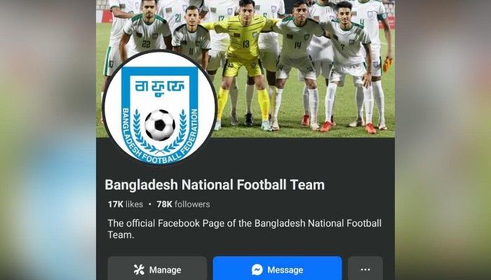হ্যাকারদের দখলে বাফুফের ফেসবুক পেজ 