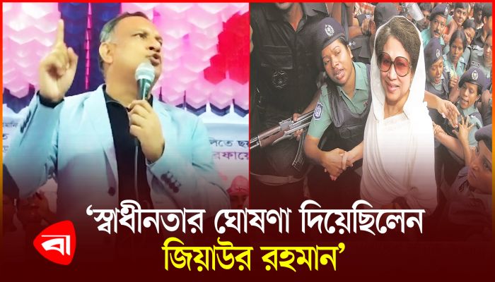 ‘দেশের মানুষের কথা ভেবে কারাগার বেছে নিয়েছিলেন খালেদা জিয়া’
